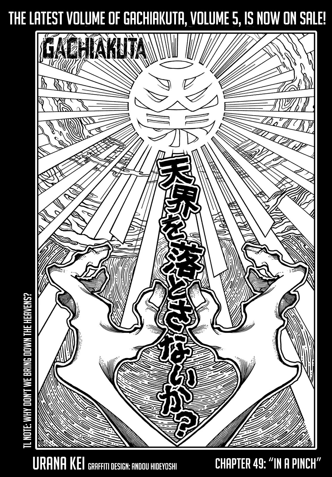 Gachiakuta chapter 49 page 1