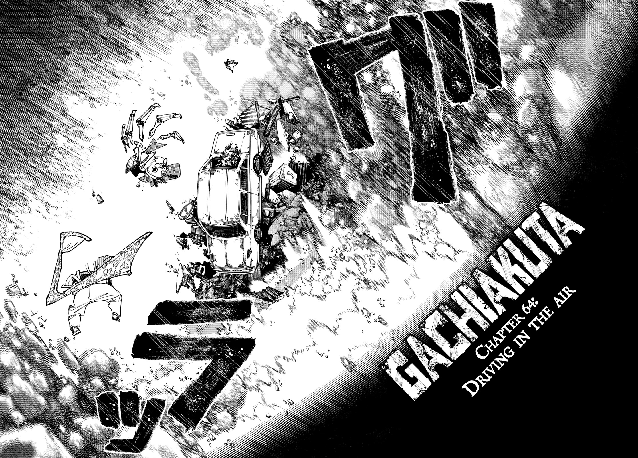 Gachiakuta chapter 69 page 5