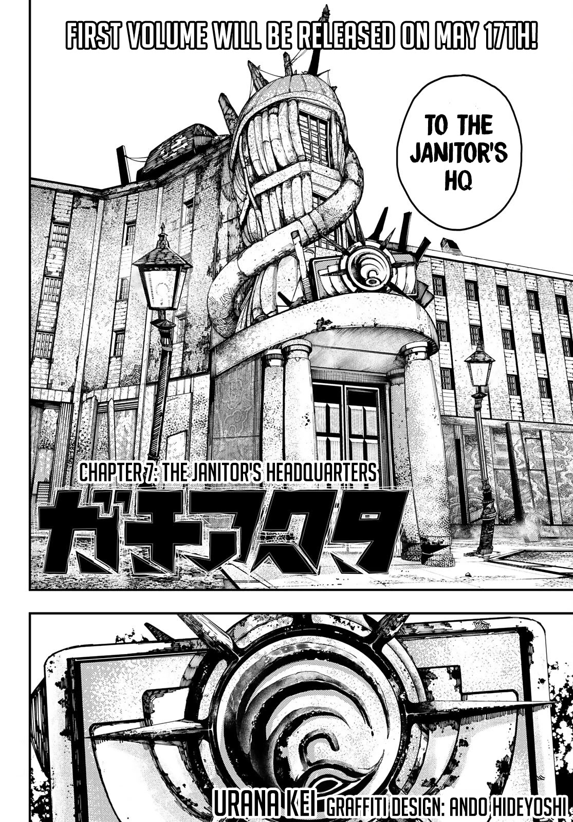 Gachiakuta chapter 7 page 5