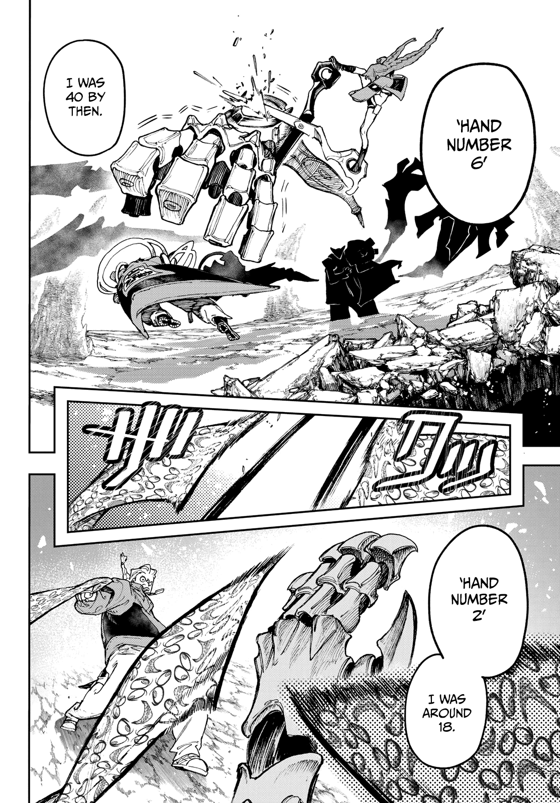 Gachiakuta chapter 74 page 8