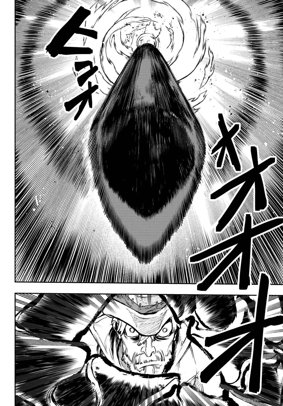 Gachiakuta chapter 75 page 10