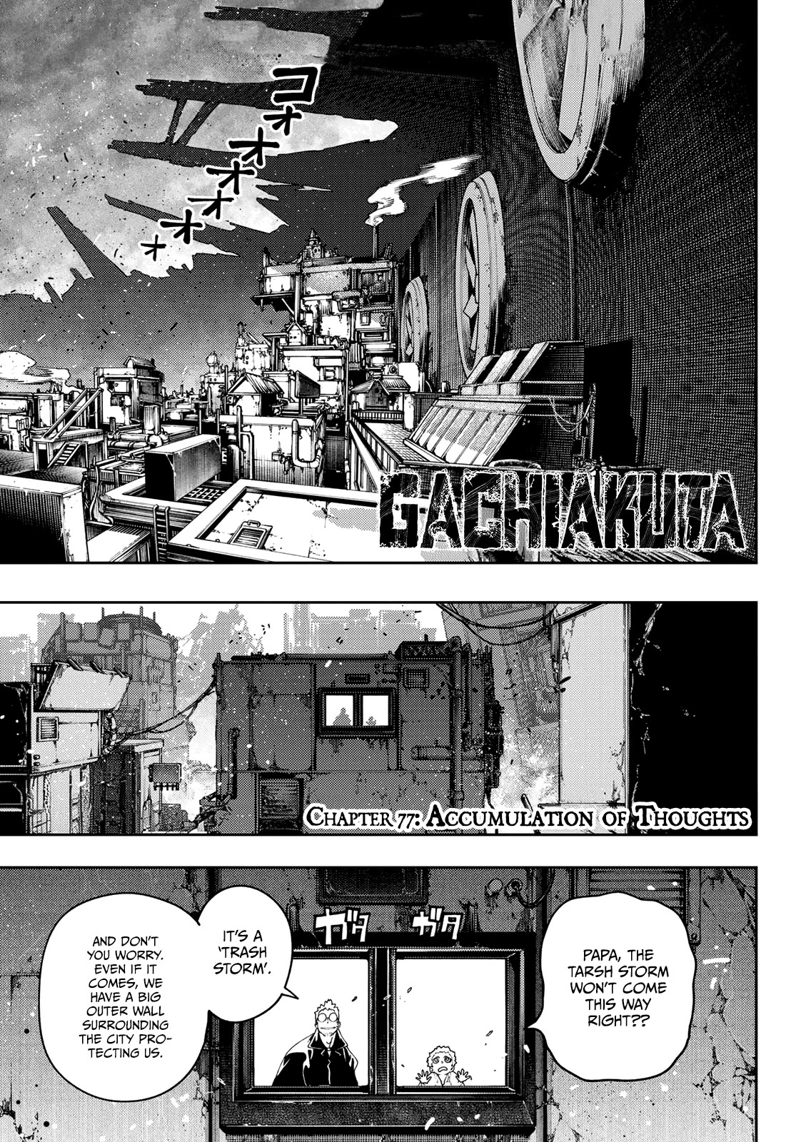 Gachiakuta chapter 77 page 2