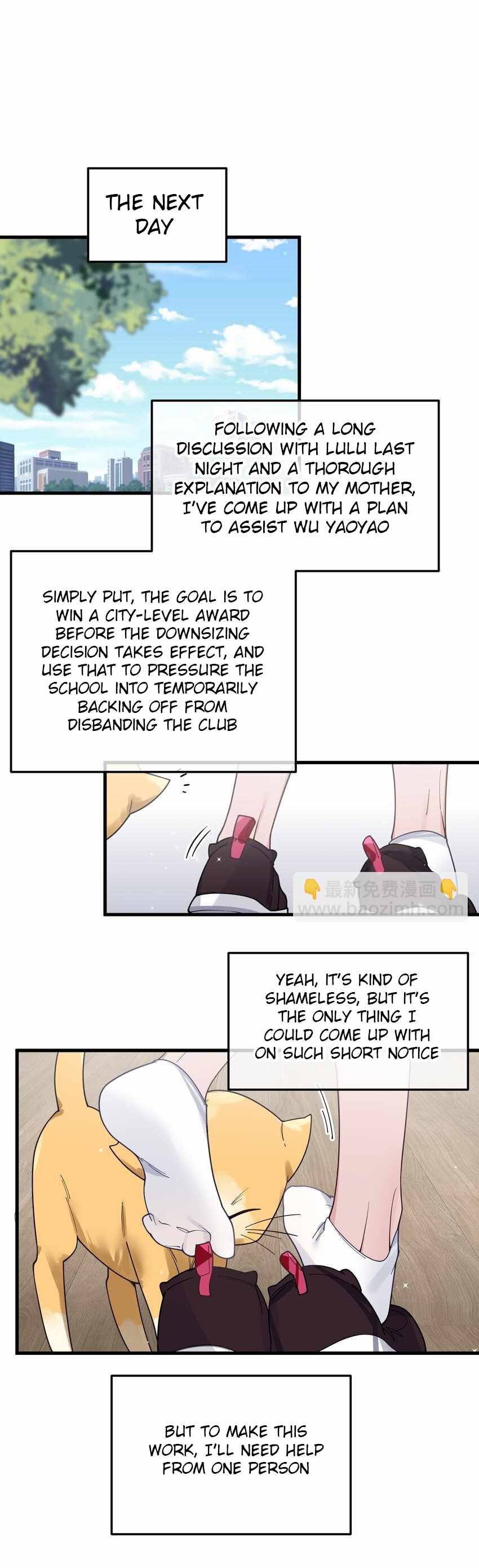 My Fake Girlfriends Are Using Me as a Shield chapter 106 page 1