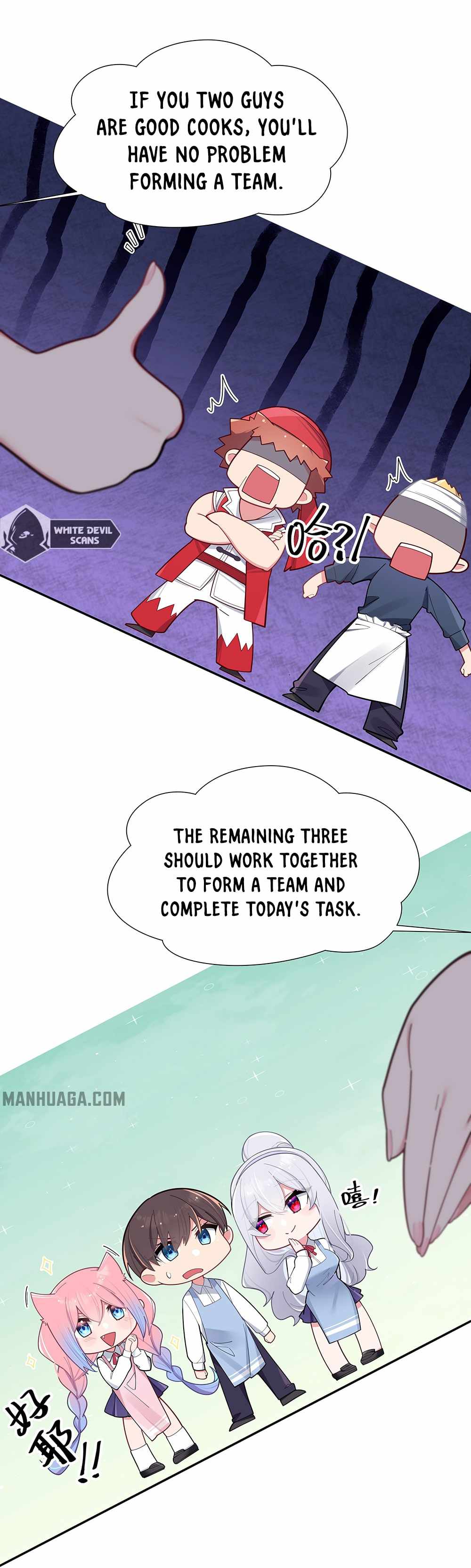 My Fake Girlfriends Are Using Me as a Shield chapter 38 page 24
