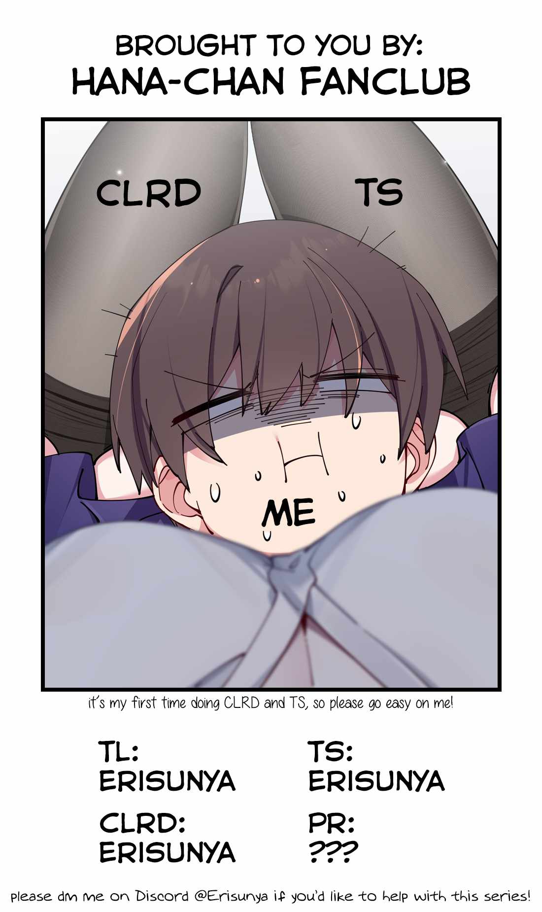My Fake Girlfriends Are Using Me as a Shield chapter 71 page 27