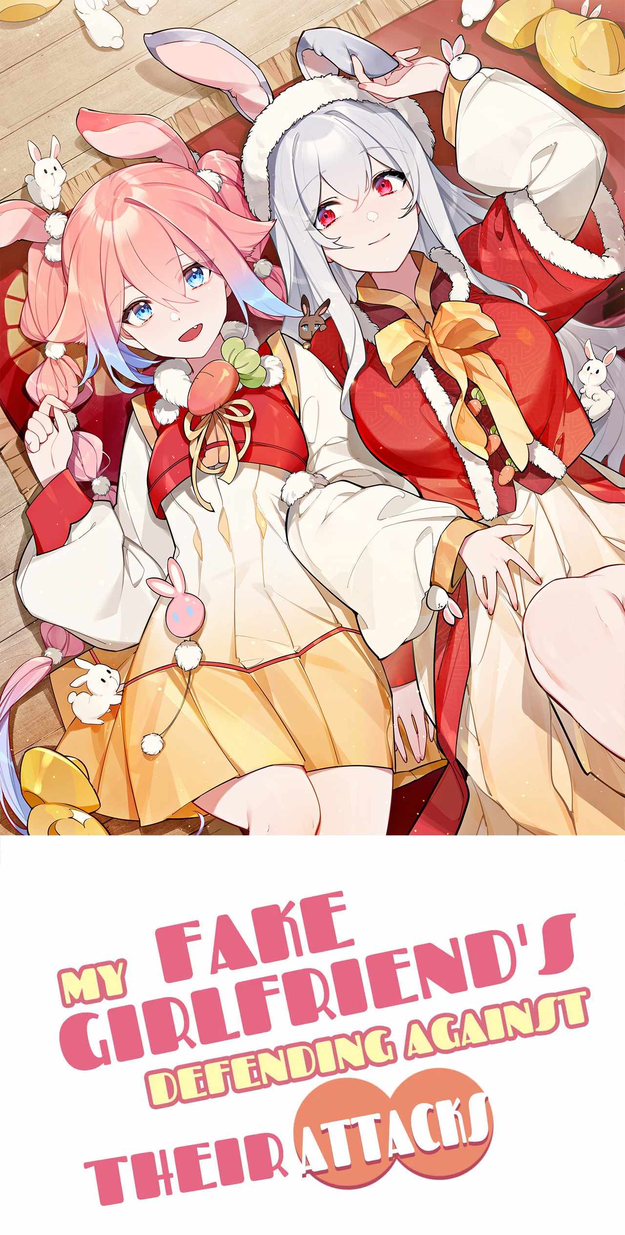 My Fake Girlfriends Are Using Me as a Shield chapter 85 page 1