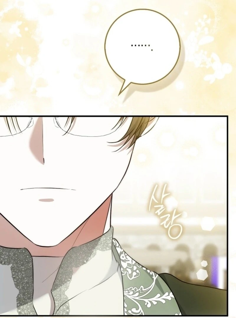 The Maniacs are Obsessed With the Fake chapter 18 page 116
