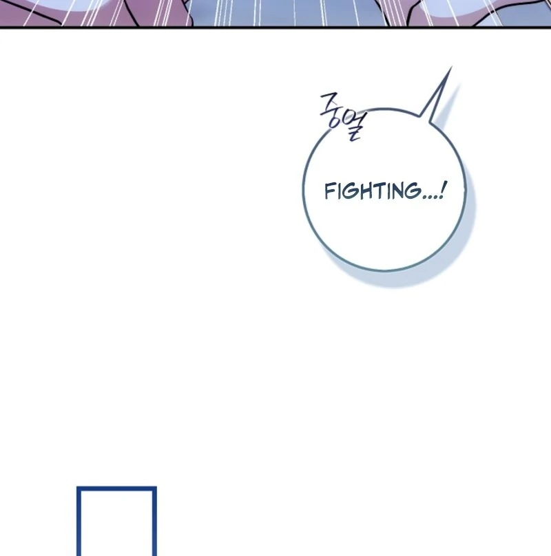 The Maniacs are Obsessed With the Fake chapter 23 page 122