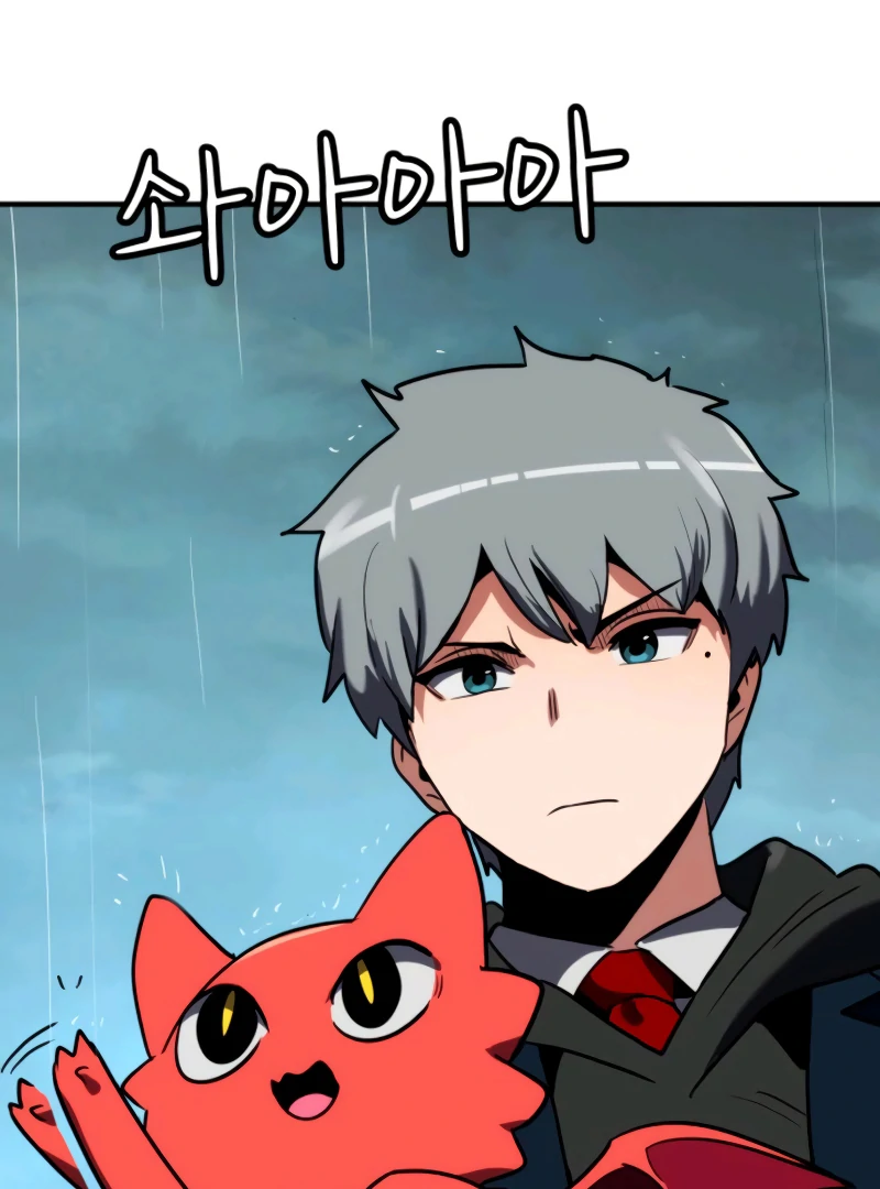 Defense Breaker chapter 3 page 247