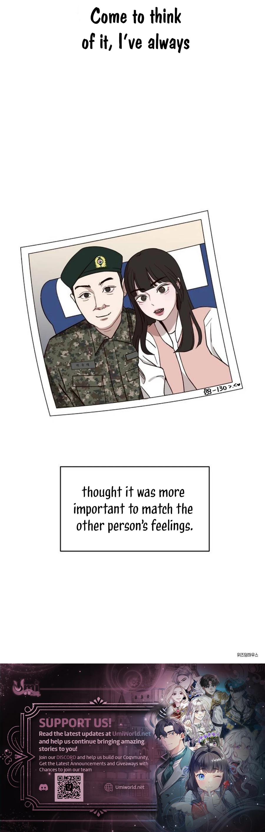 Wake up, Jeon Seung Yeon chapter 11 page 12