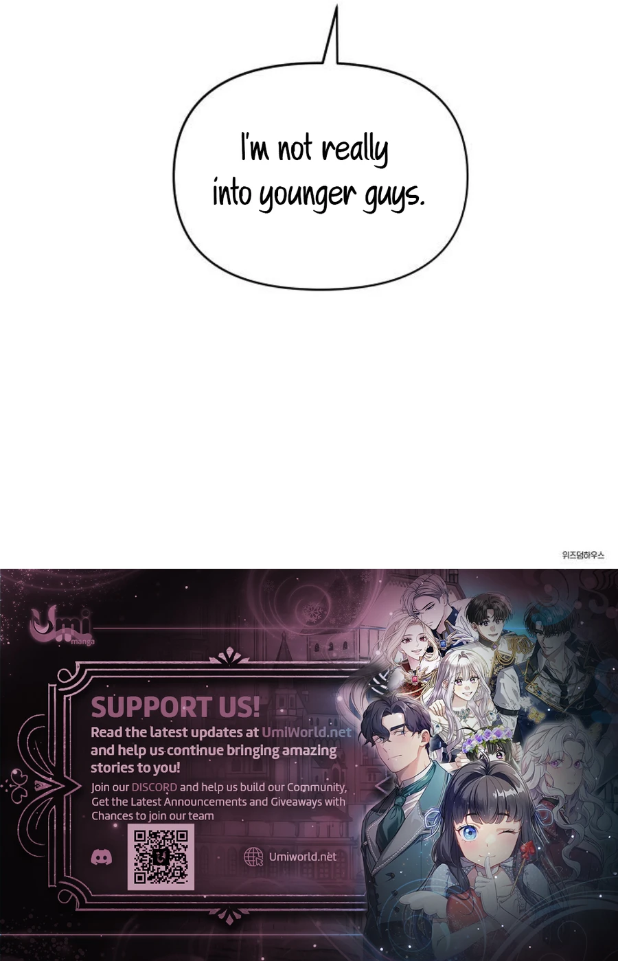 Wake up, Jeon Seung Yeon chapter 2 page 14
