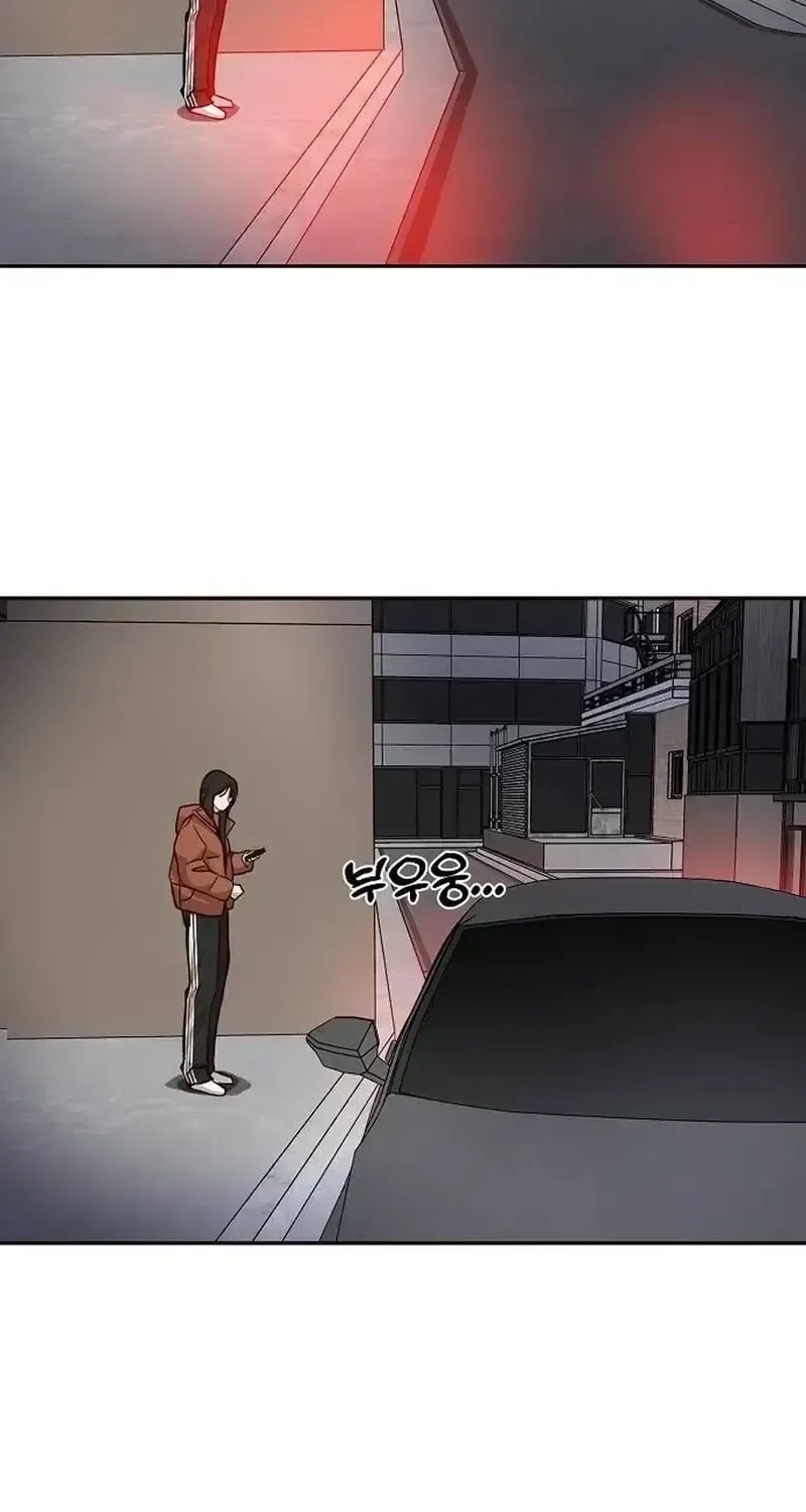 Wake up, Jeon Seung Yeon chapter 27 page 2
