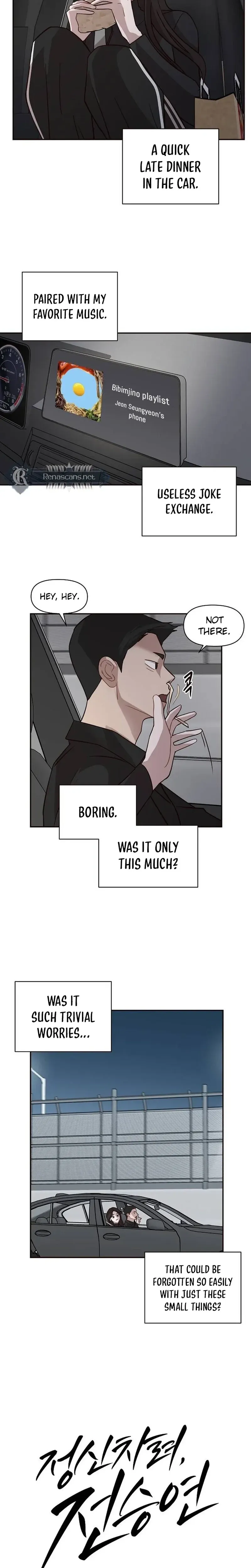 Wake up, Jeon Seung Yeon chapter 28 page 5