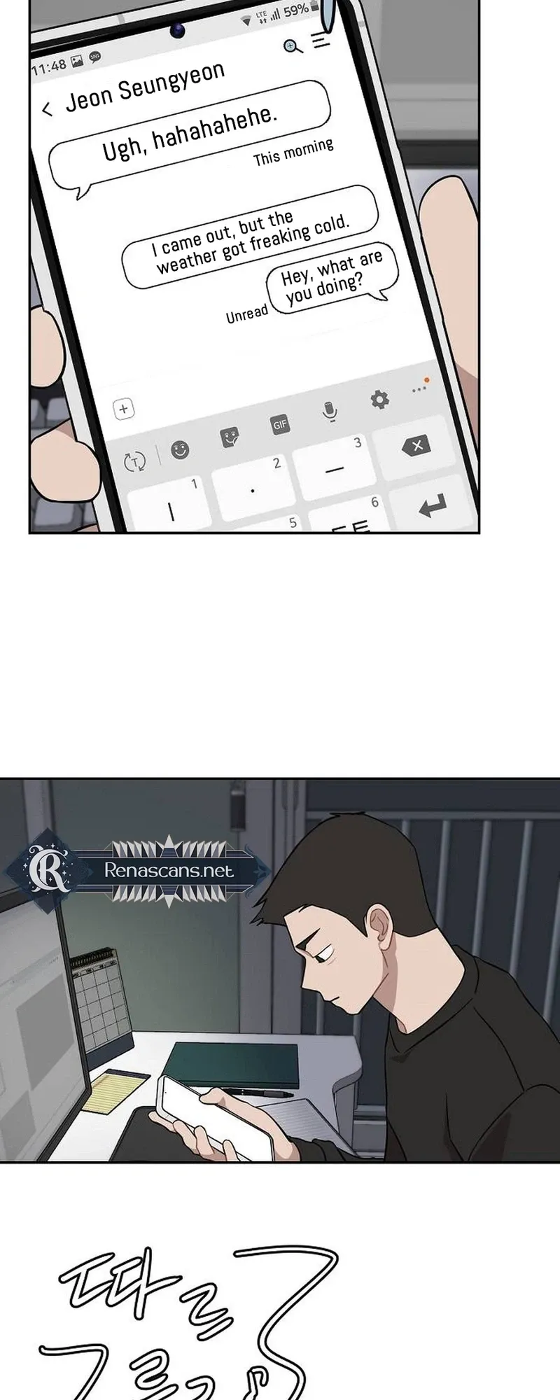 Wake up, Jeon Seung Yeon chapter 31 page 13