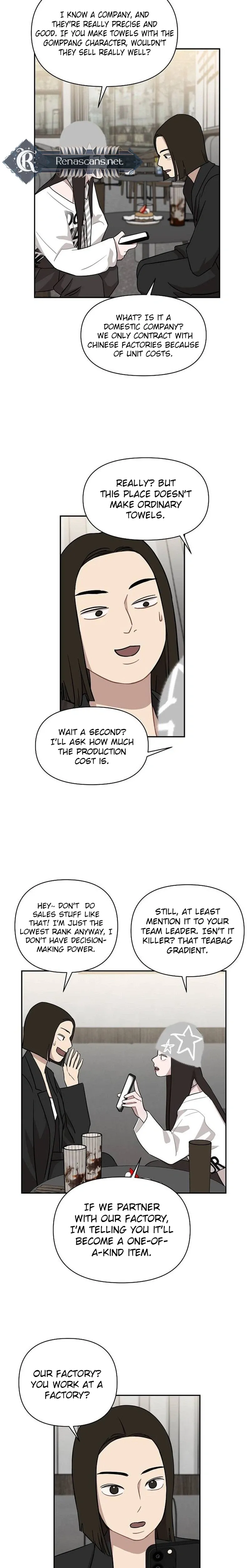Wake up, Jeon Seung Yeon chapter 32 page 14