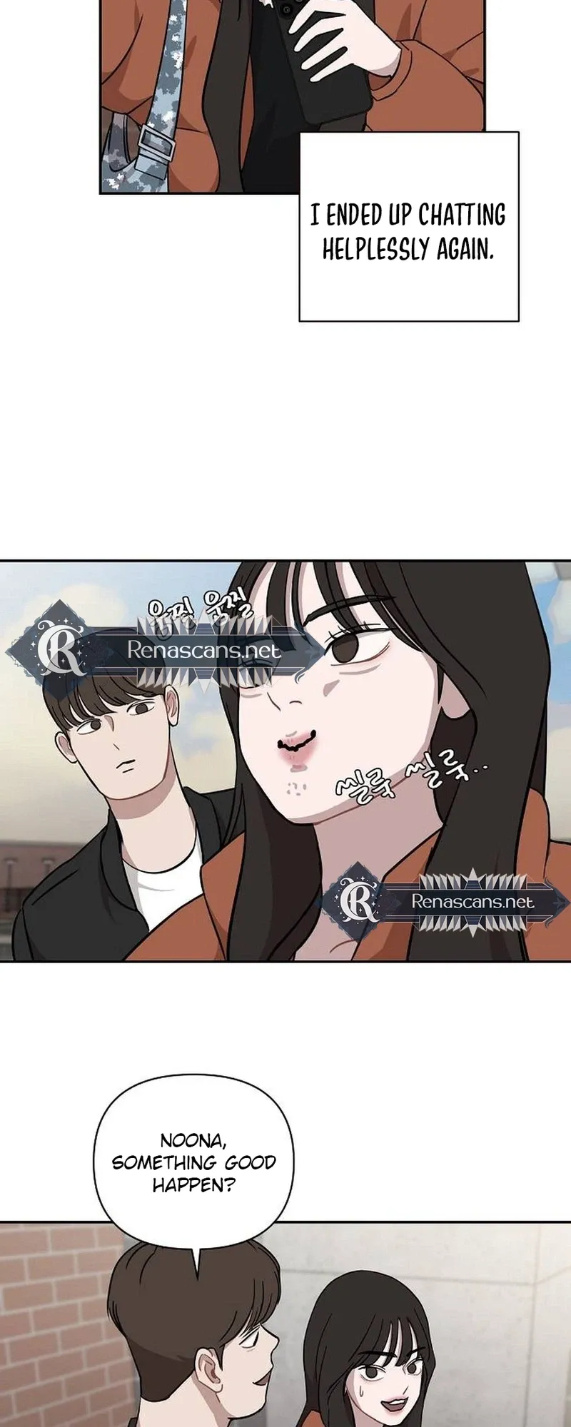 Wake up, Jeon Seung Yeon chapter 33 page 21