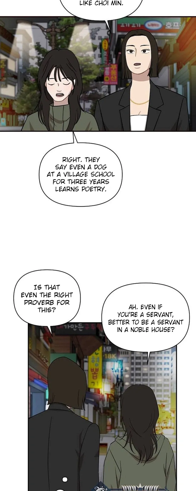 Wake up, Jeon Seung Yeon chapter 33 page 9