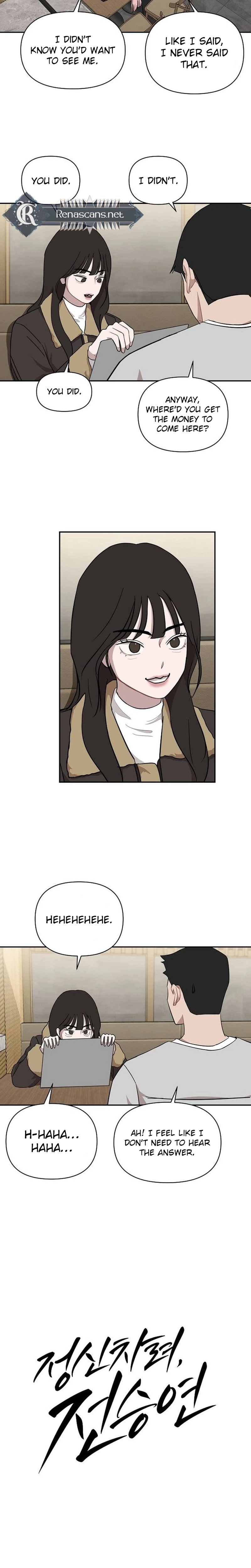 Wake up, Jeon Seung Yeon chapter 35 page 3