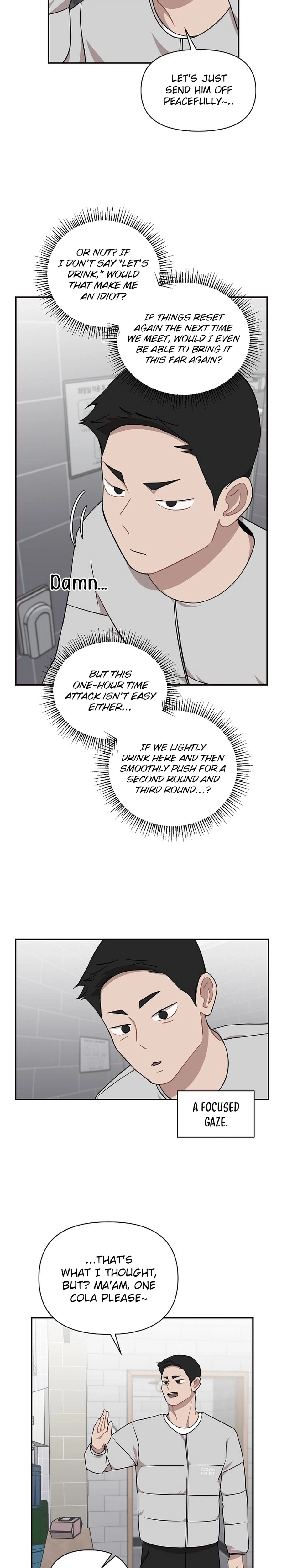 Wake up, Jeon Seung Yeon chapter 36 page 25