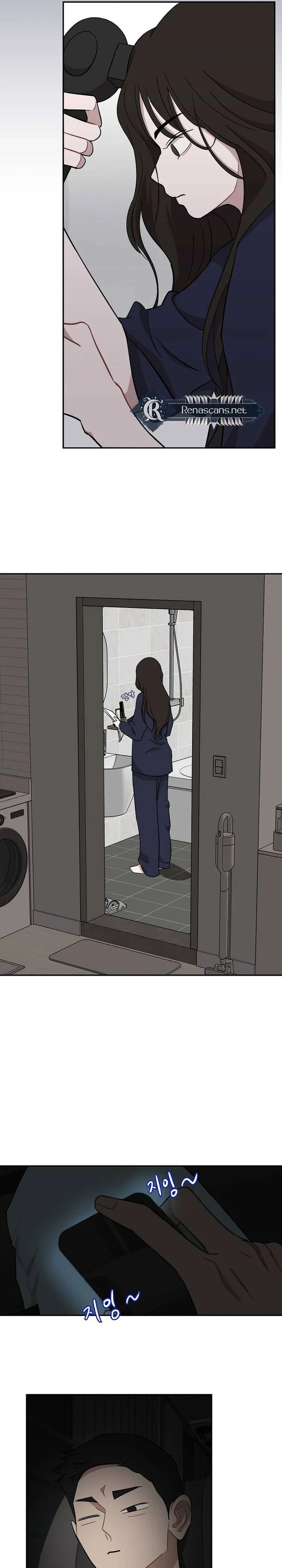 Wake up, Jeon Seung Yeon chapter 42 page 24