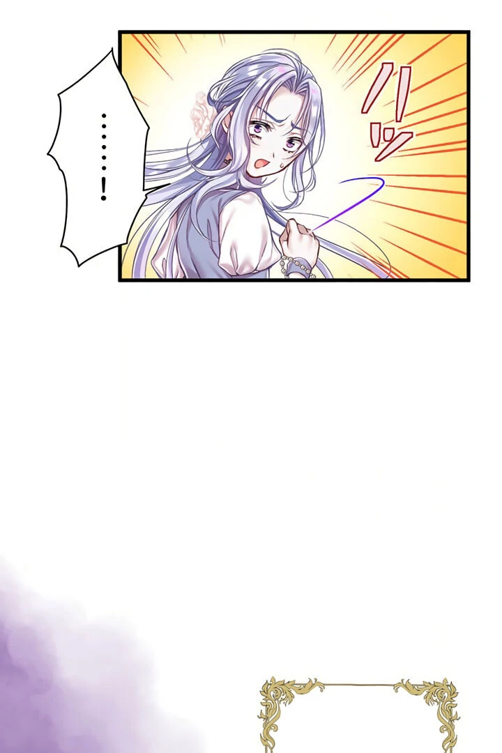 Happy Ending just as God Says chapter 1 page 42