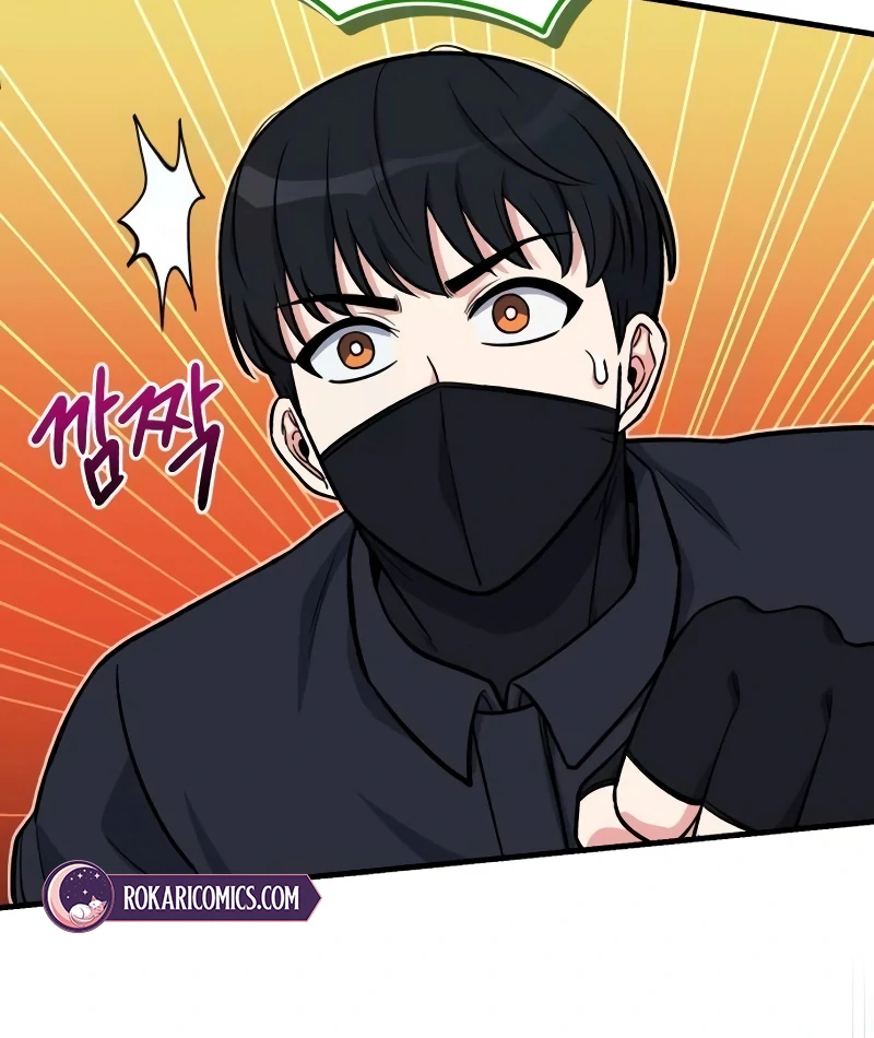 The Support Ate it All chapter 10 page 136