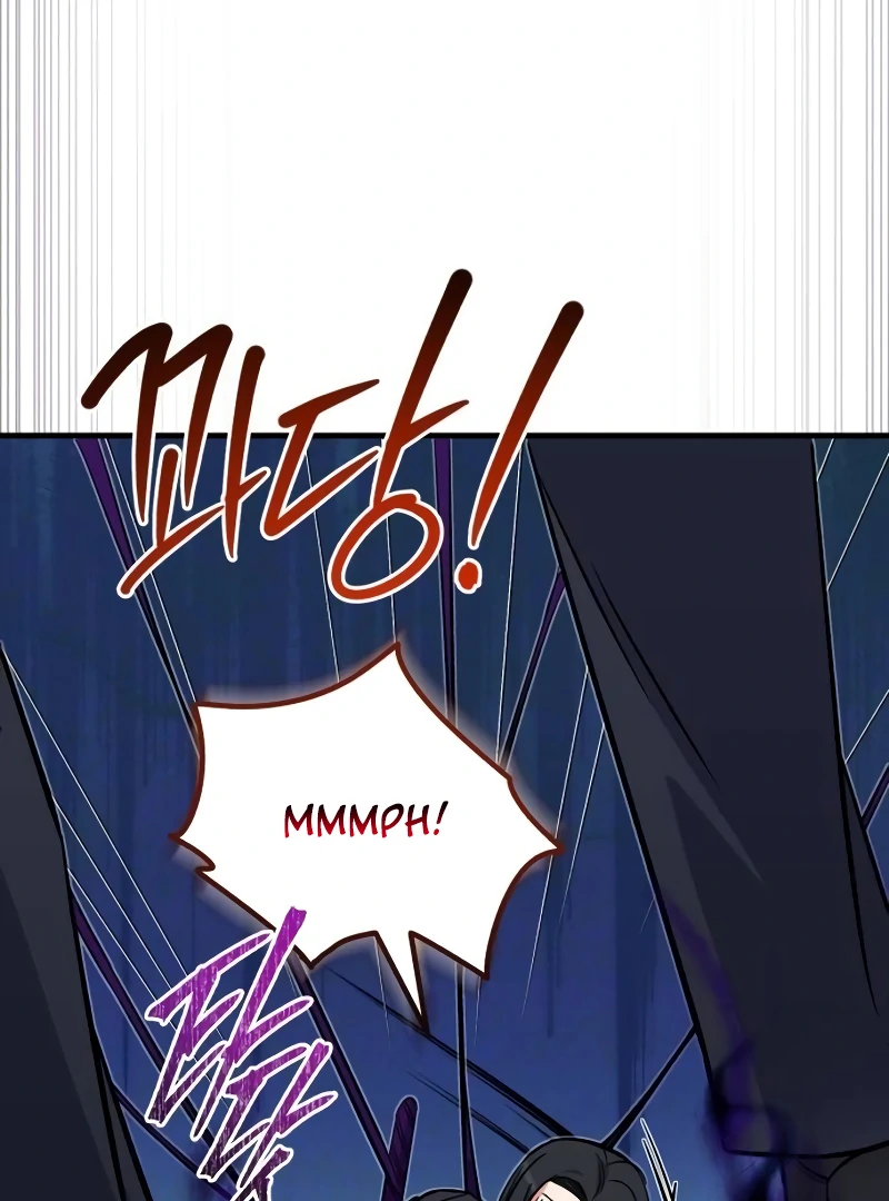 The Support Ate it All chapter 10 page 32