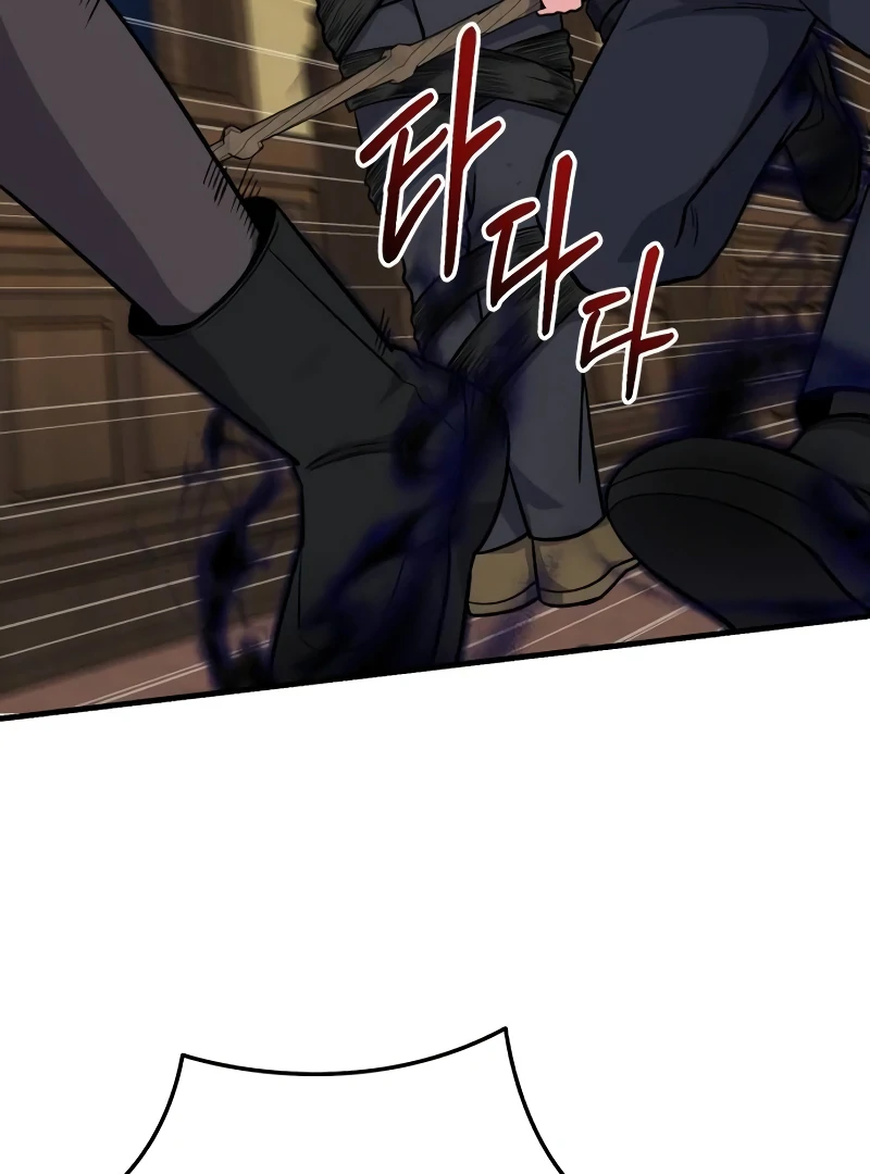 The Support Ate it All chapter 10 page 43