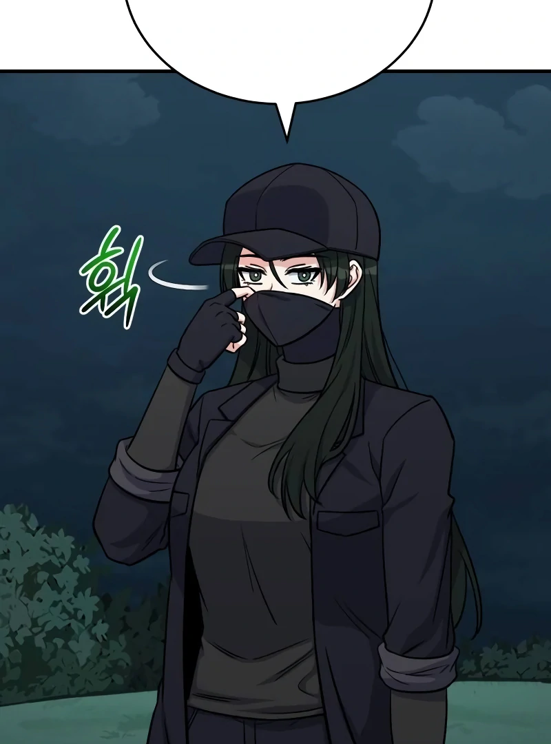 The Support Ate it All chapter 10 page 6