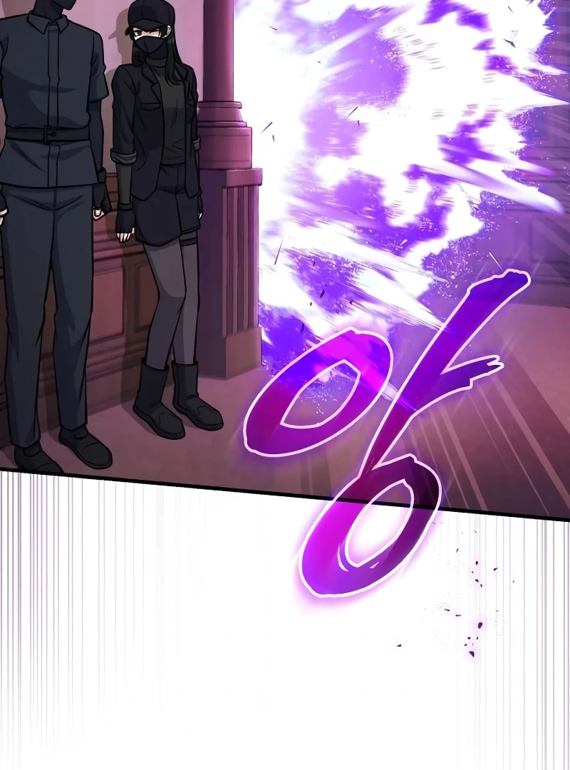 The Support Ate it All chapter 10 page 73