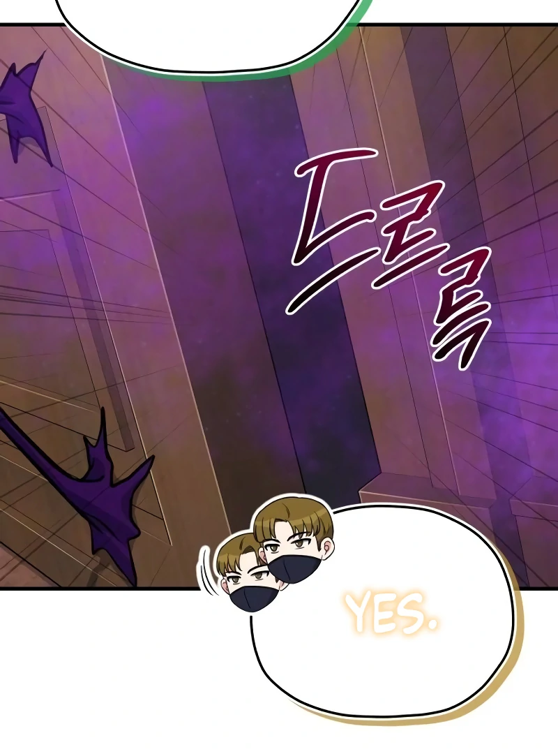 The Support Ate it All chapter 10 page 78