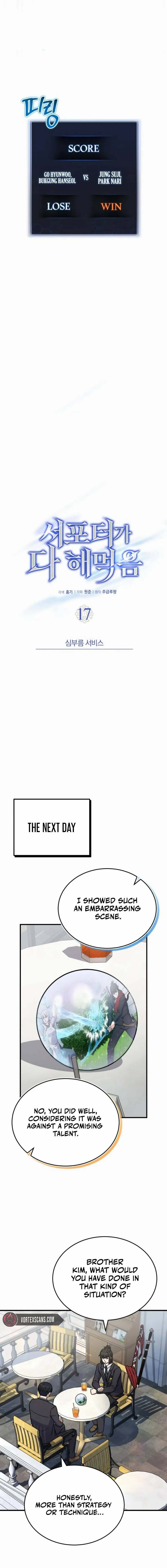 The Support Ate it All chapter 17 page 9
