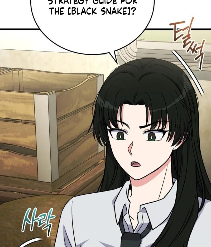 The Support Ate it All chapter 23 page 28