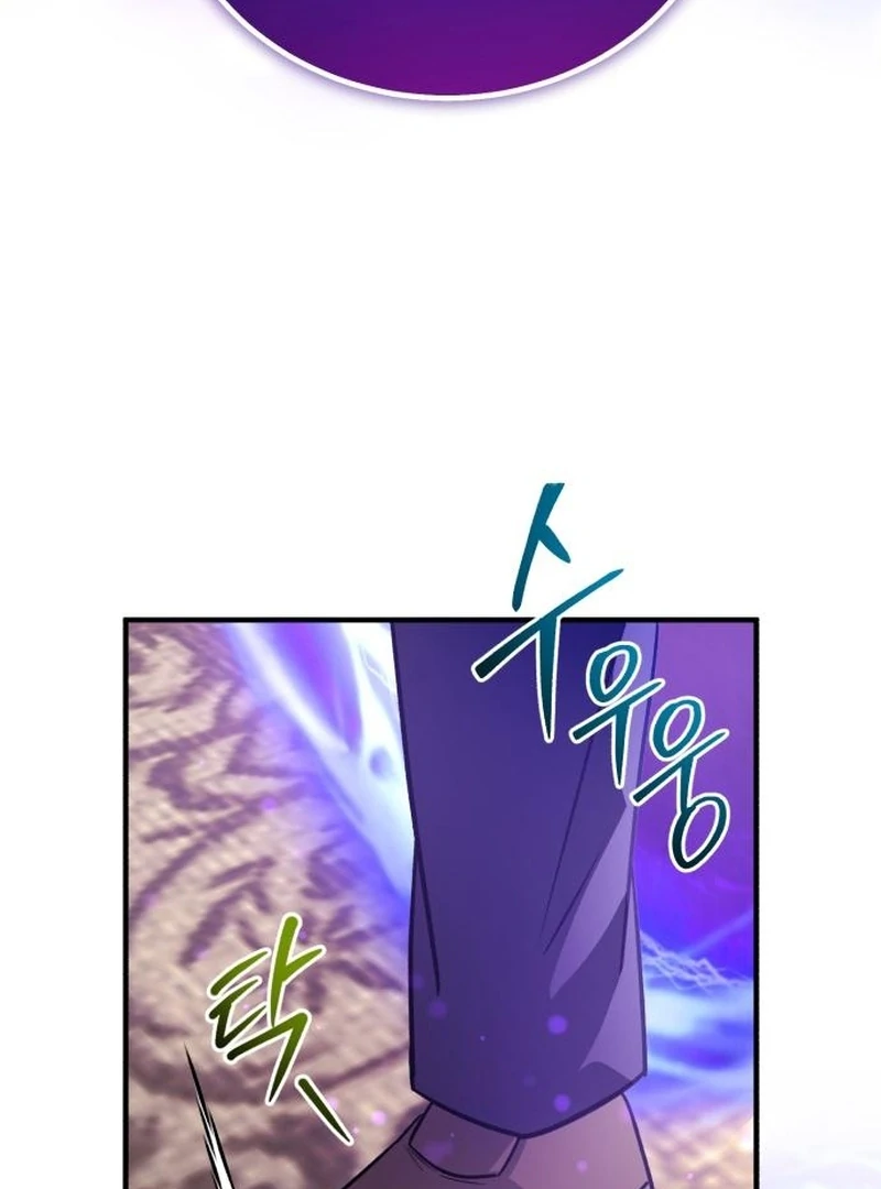 The Support Ate it All chapter 23 page 111