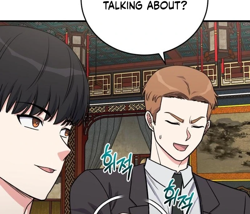 The Support Ate it All chapter 23 page 121