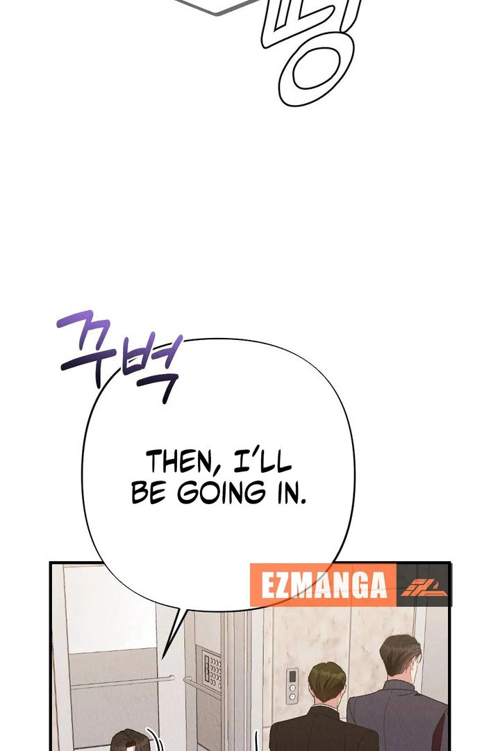 Bad Delusion chapter 24 page 15
