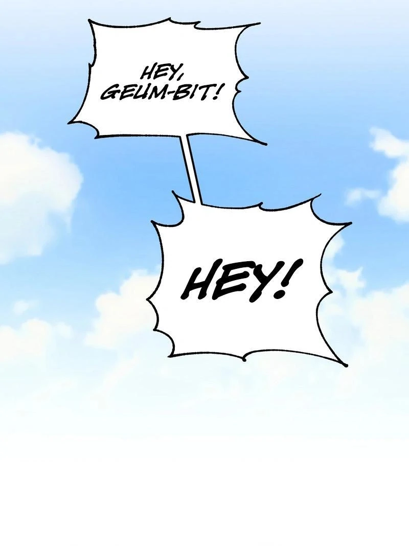 Entering With A New Groom chapter 1 page 125