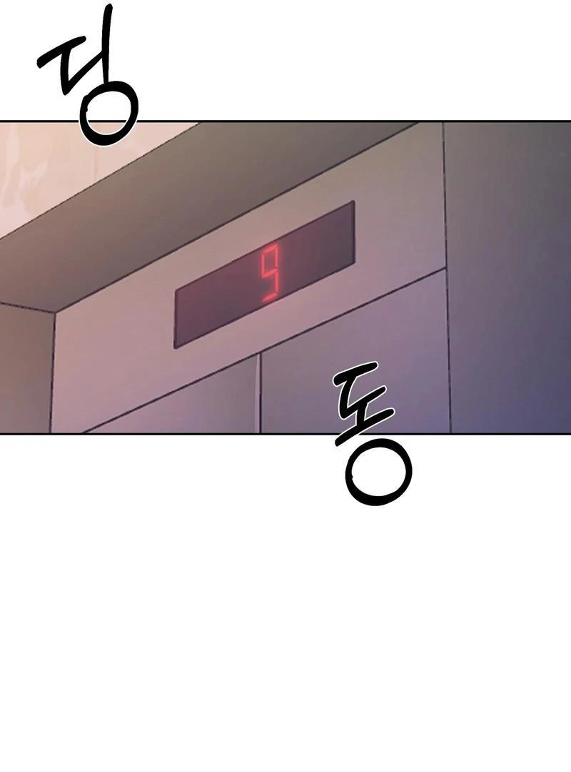Entering With A New Groom chapter 1 page 78