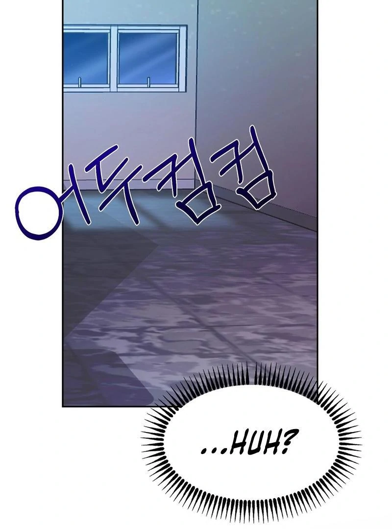 Entering With A New Groom chapter 1 page 81