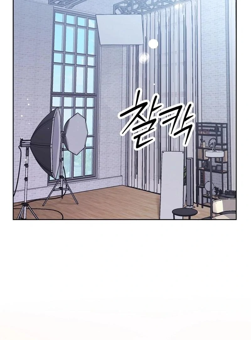 Entering With A New Groom chapter 10 page 106