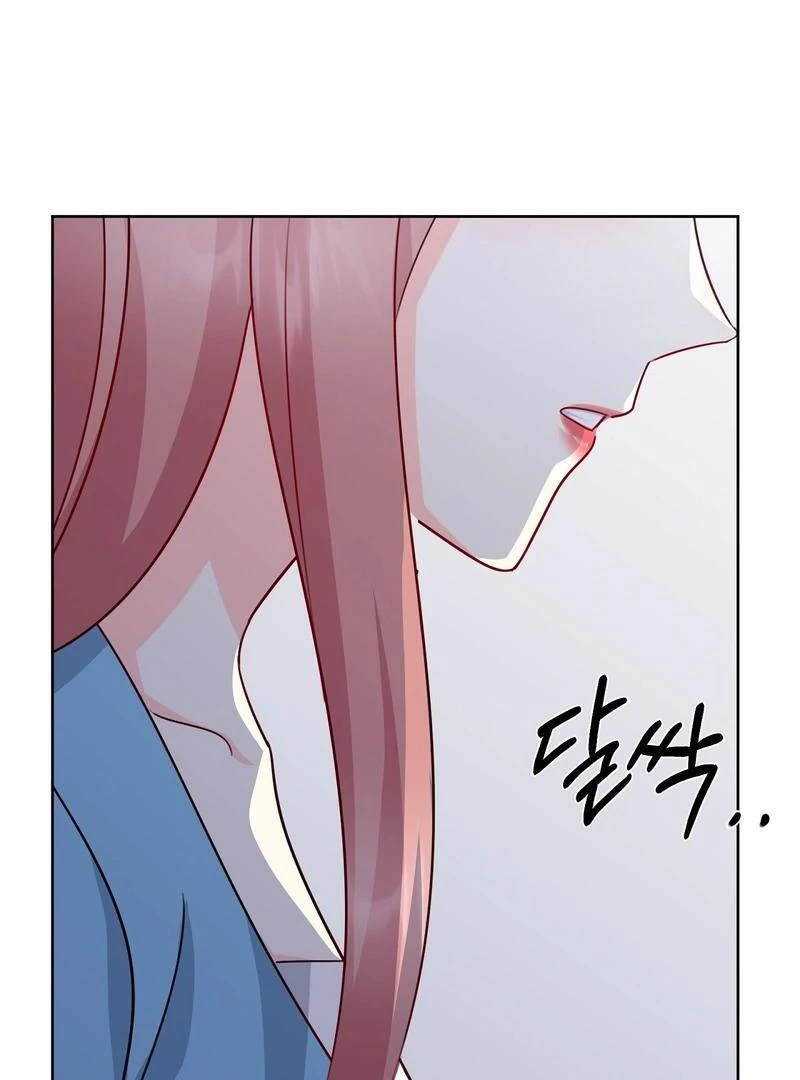 Entering With A New Groom chapter 11 page 59