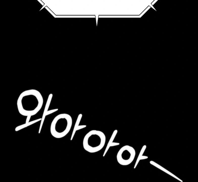 Entering With A New Groom chapter 12 page 13