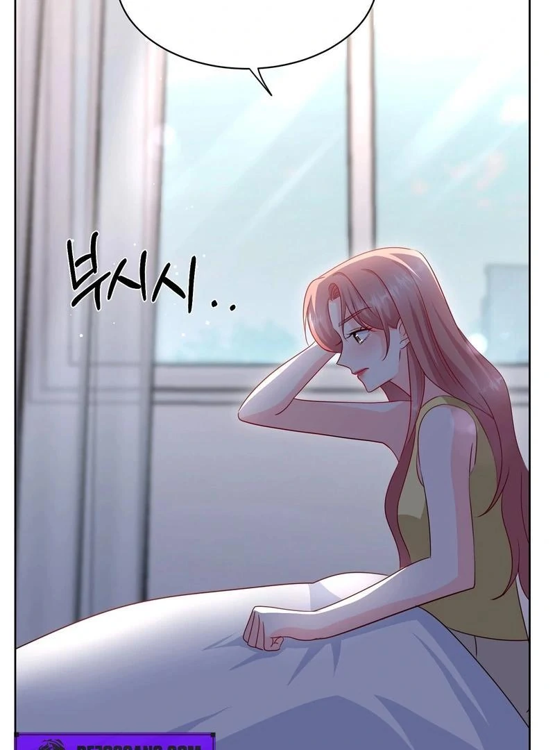 Entering With A New Groom chapter 12 page 29