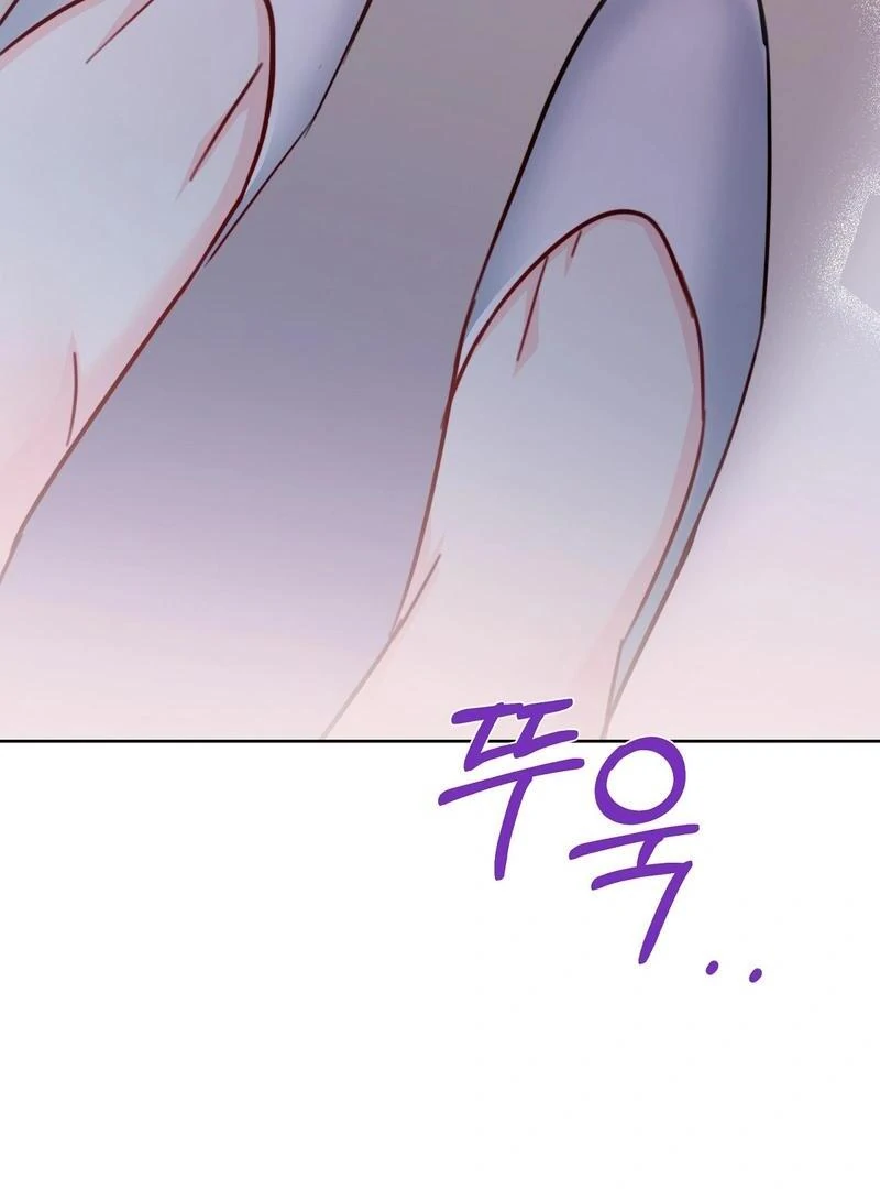 Entering With A New Groom chapter 13 page 123
