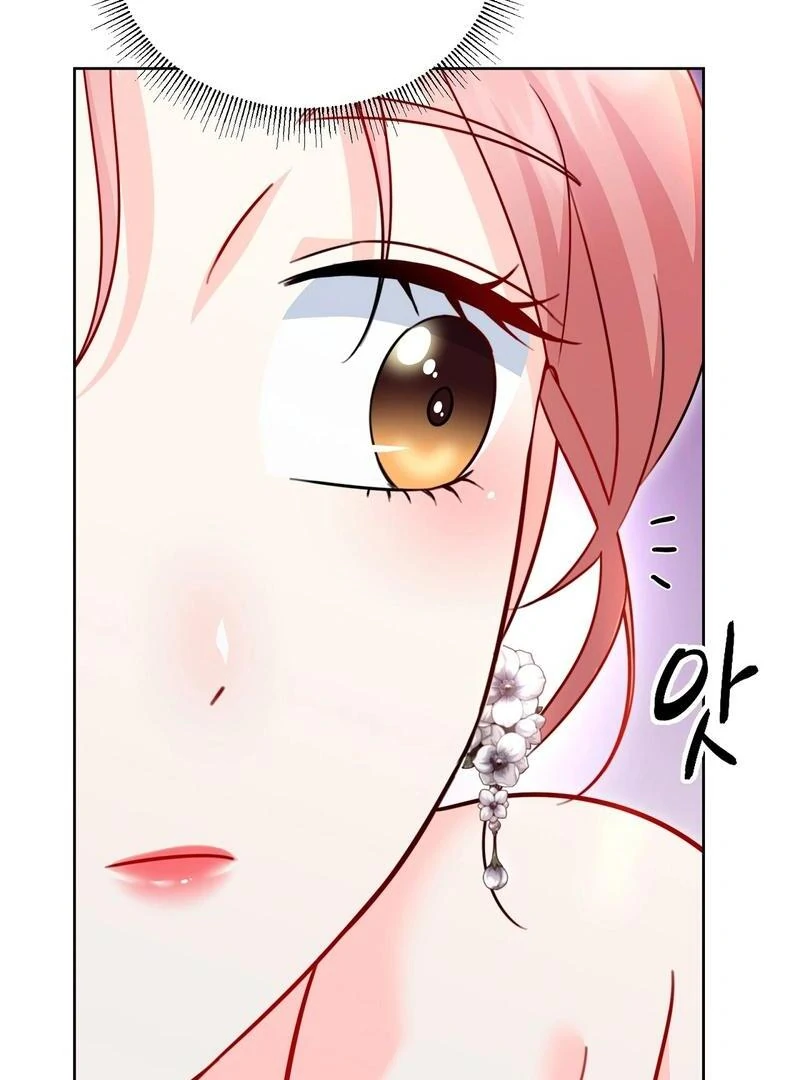 Entering With A New Groom chapter 14 page 82