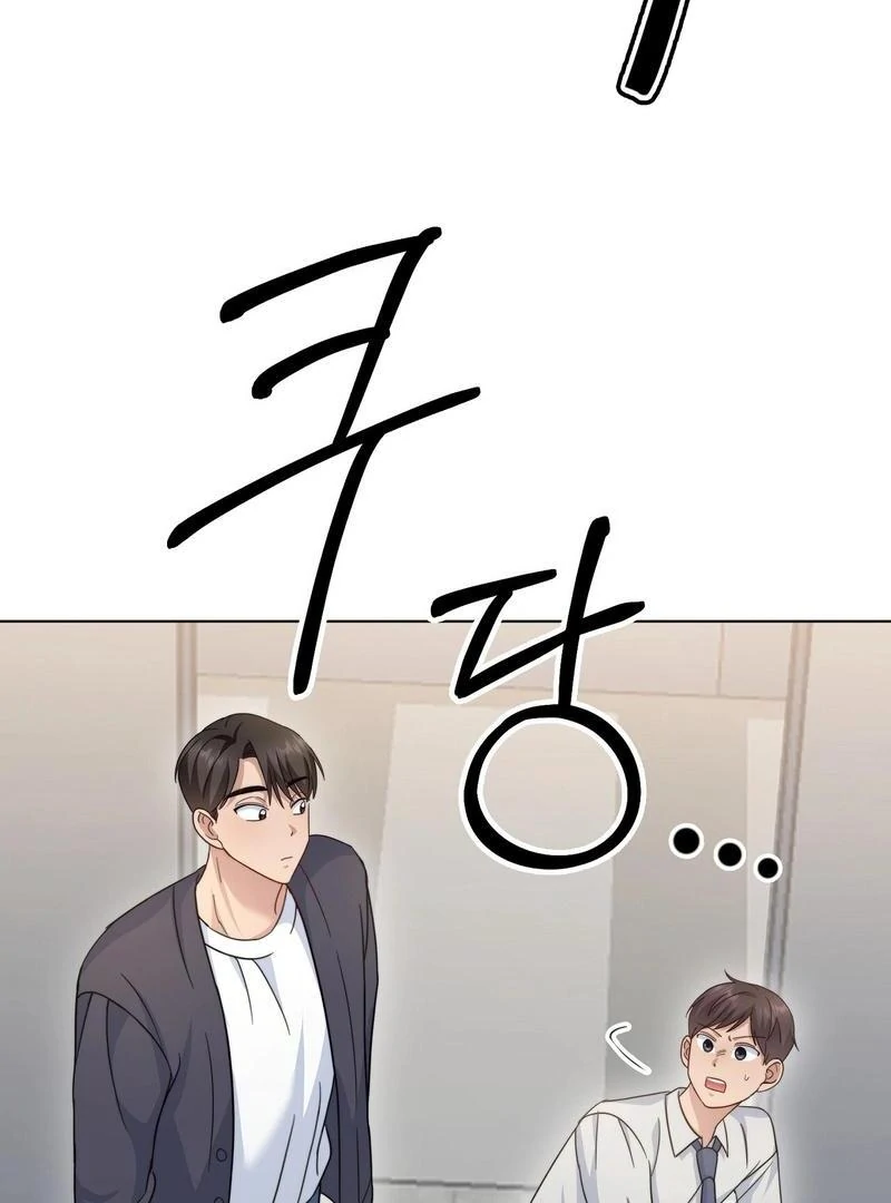 Entering With A New Groom chapter 3 page 17