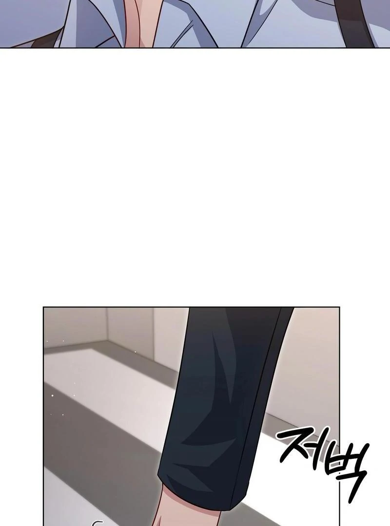 Entering With A New Groom chapter 7 page 23