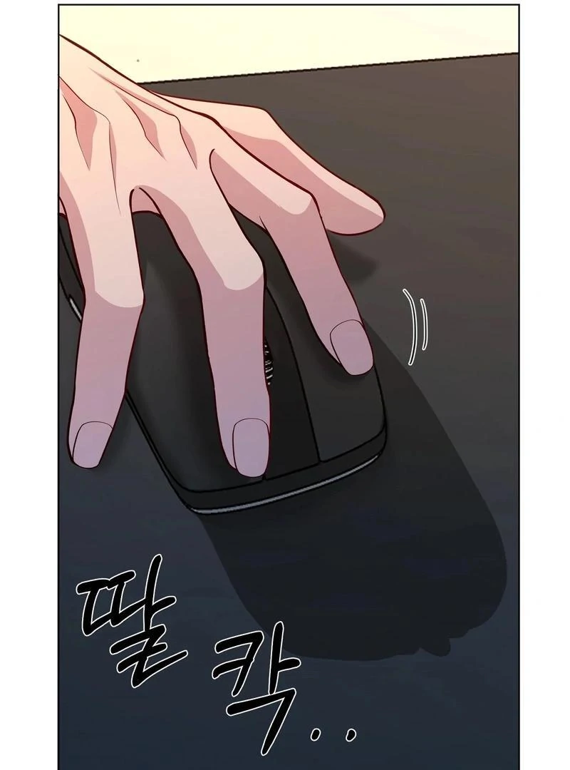 Entering With A New Groom chapter 8 page 51