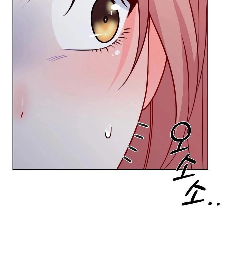 Entering With A New Groom chapter 8 page 76