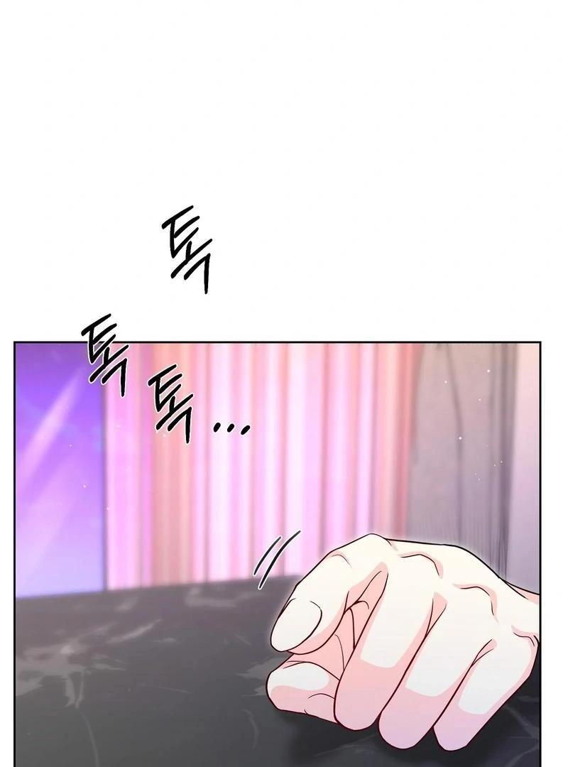 Entering With A New Groom chapter 9 page 55